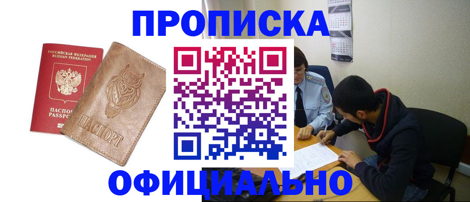 форма 3 в Омутнинске